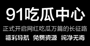 使得黑料网