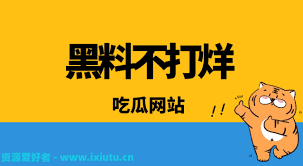 为网友带来