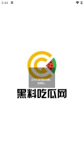 速度和覆盖