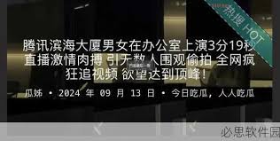 探索东方色